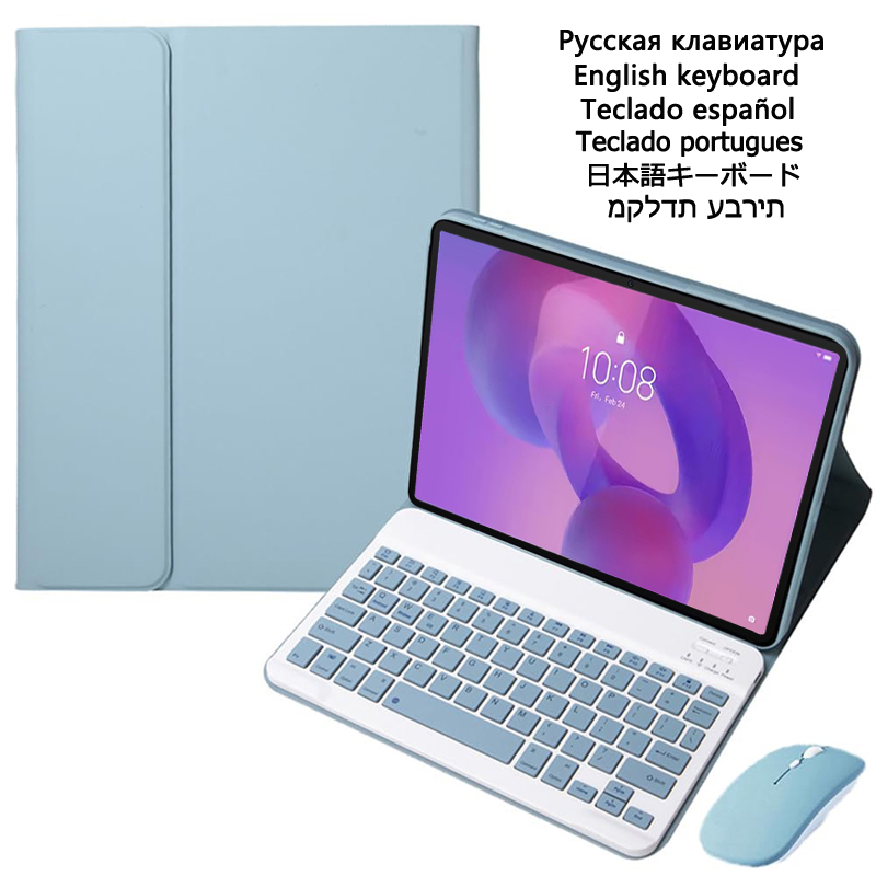 Tablet Accessories Lenovo - Étui avec clavier pour Lenovo Idea